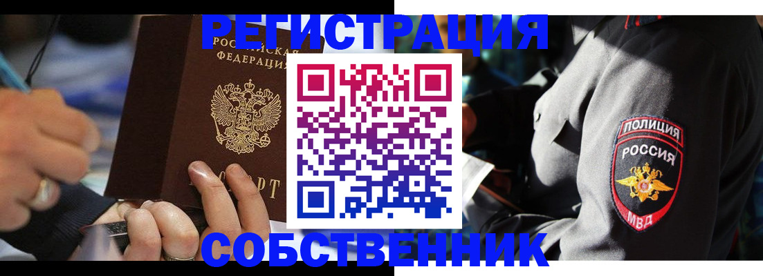 найти адрес прописки в Брянской области